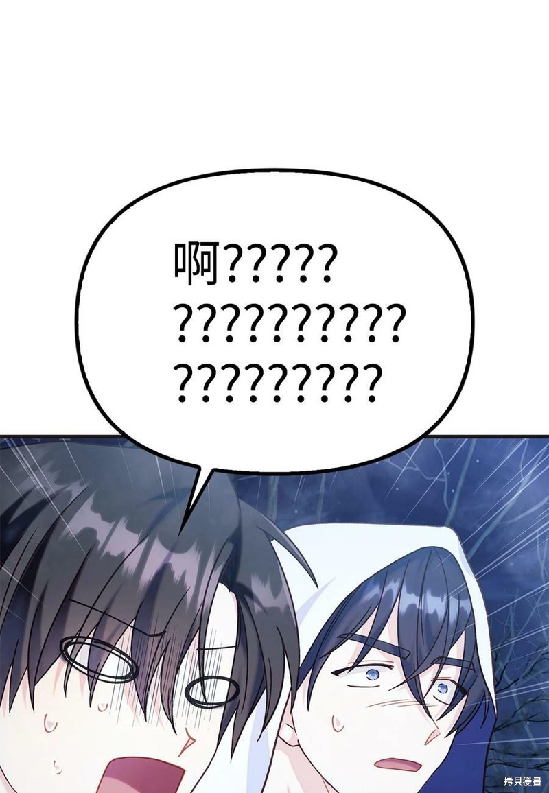 第56话0