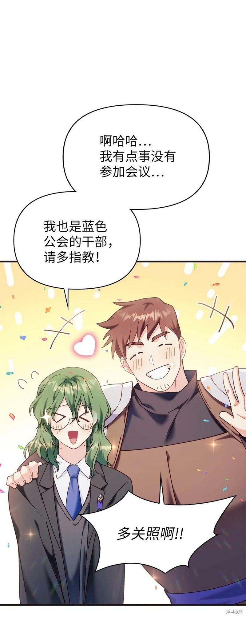第56话4