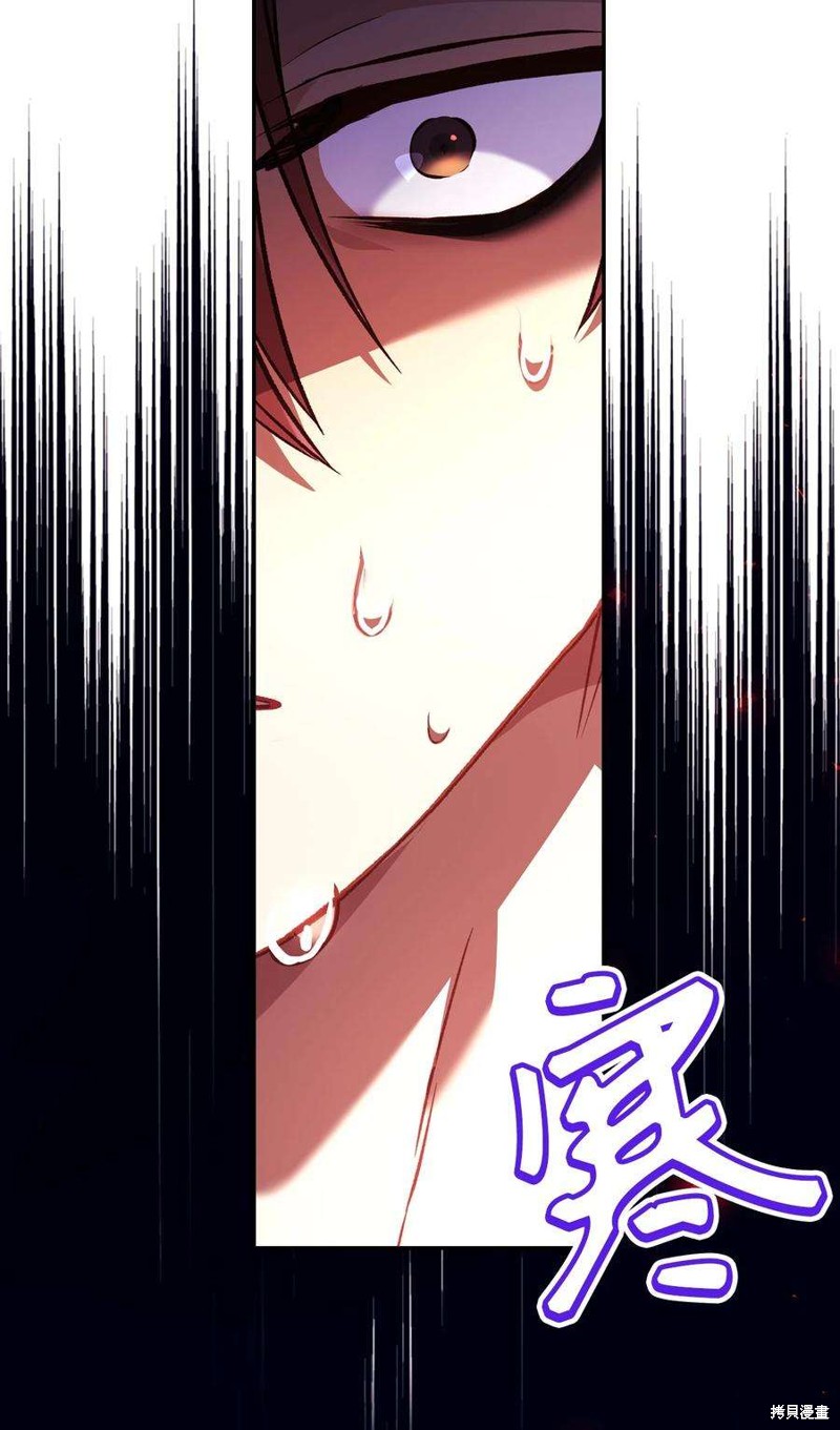 回归者使用说明书漫画,第17话2图