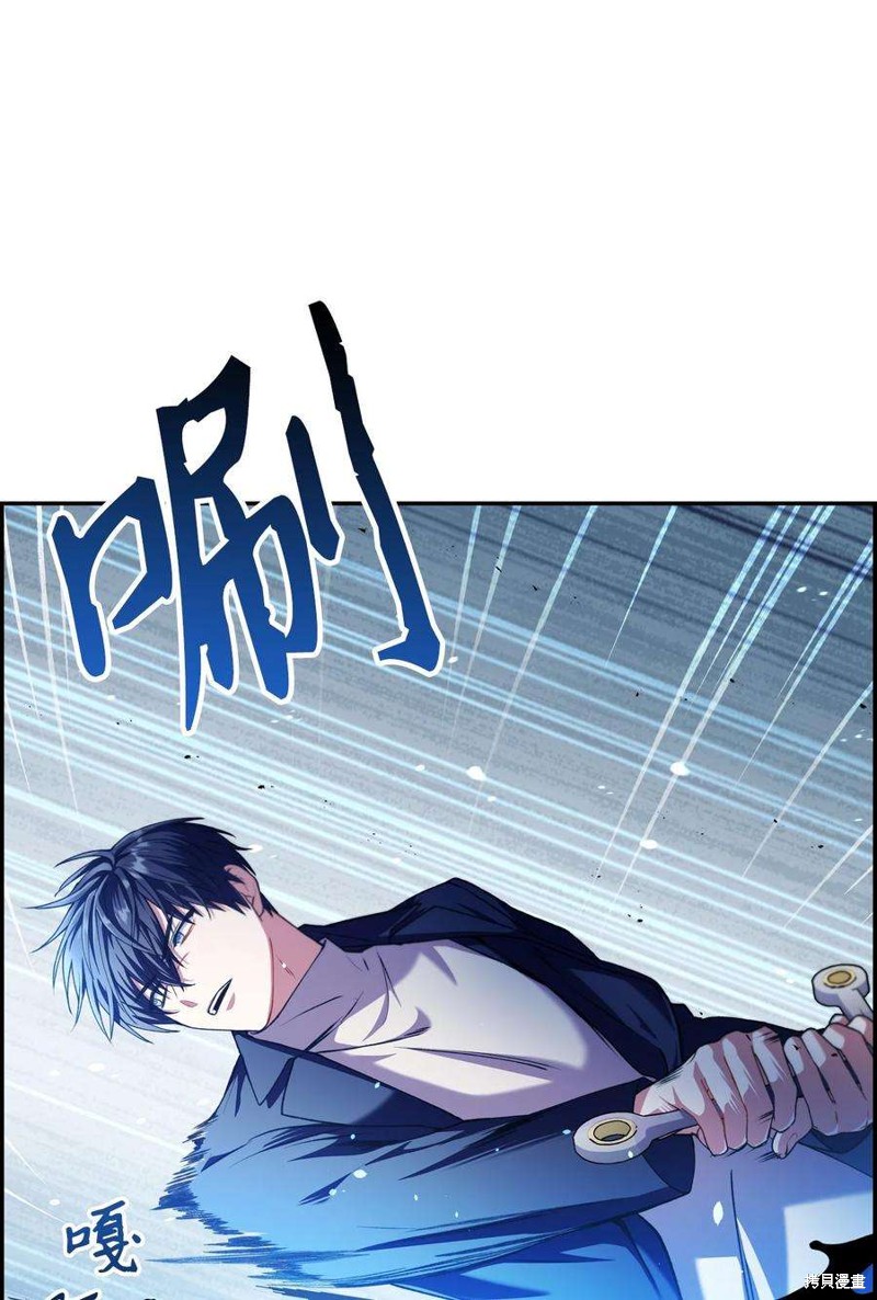 回归者翻译英文漫画,第12话3图