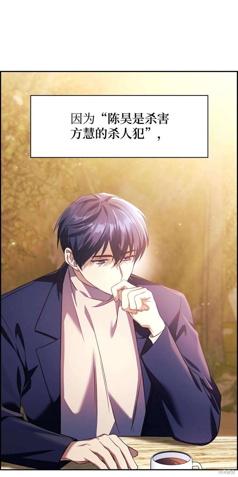 回归者翻译英文漫画,第19话4图