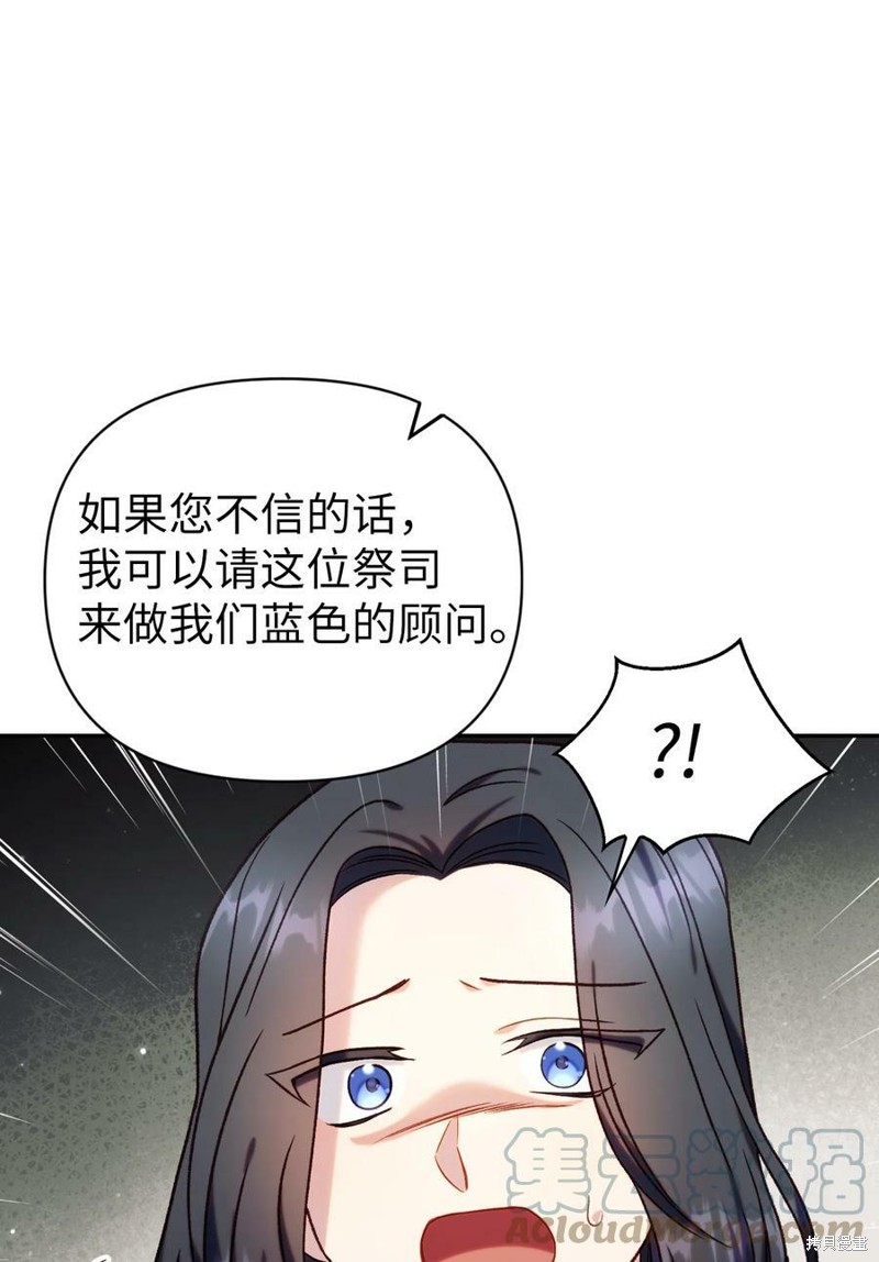 回归者翻译英文漫画,第46话4图