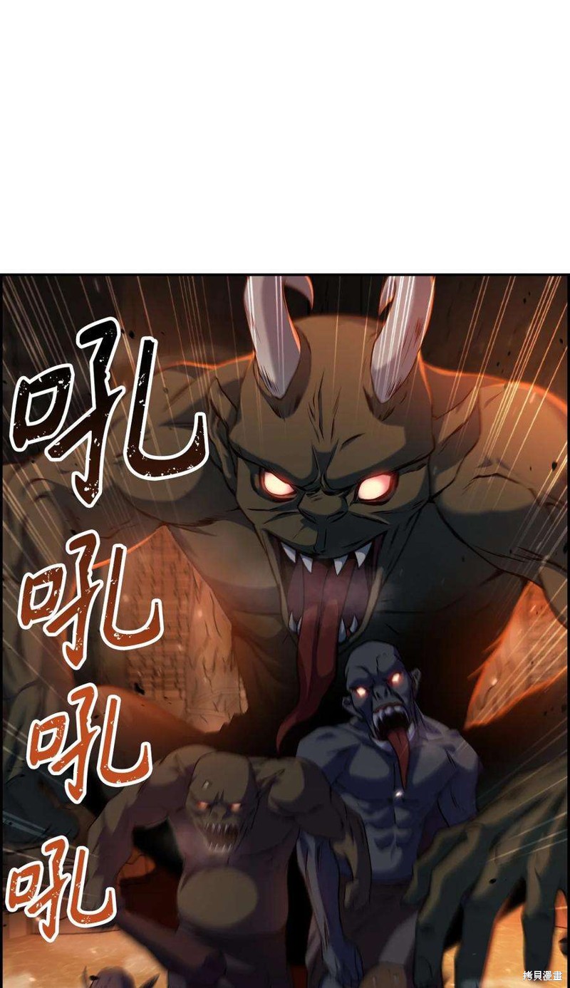 回归者翻译英文漫画,第12话1图