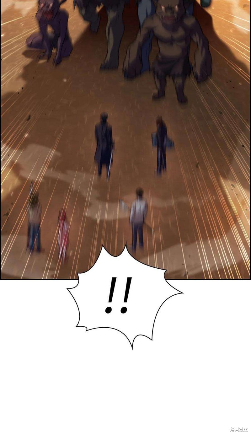 回归者翻译英文漫画,第12话2图