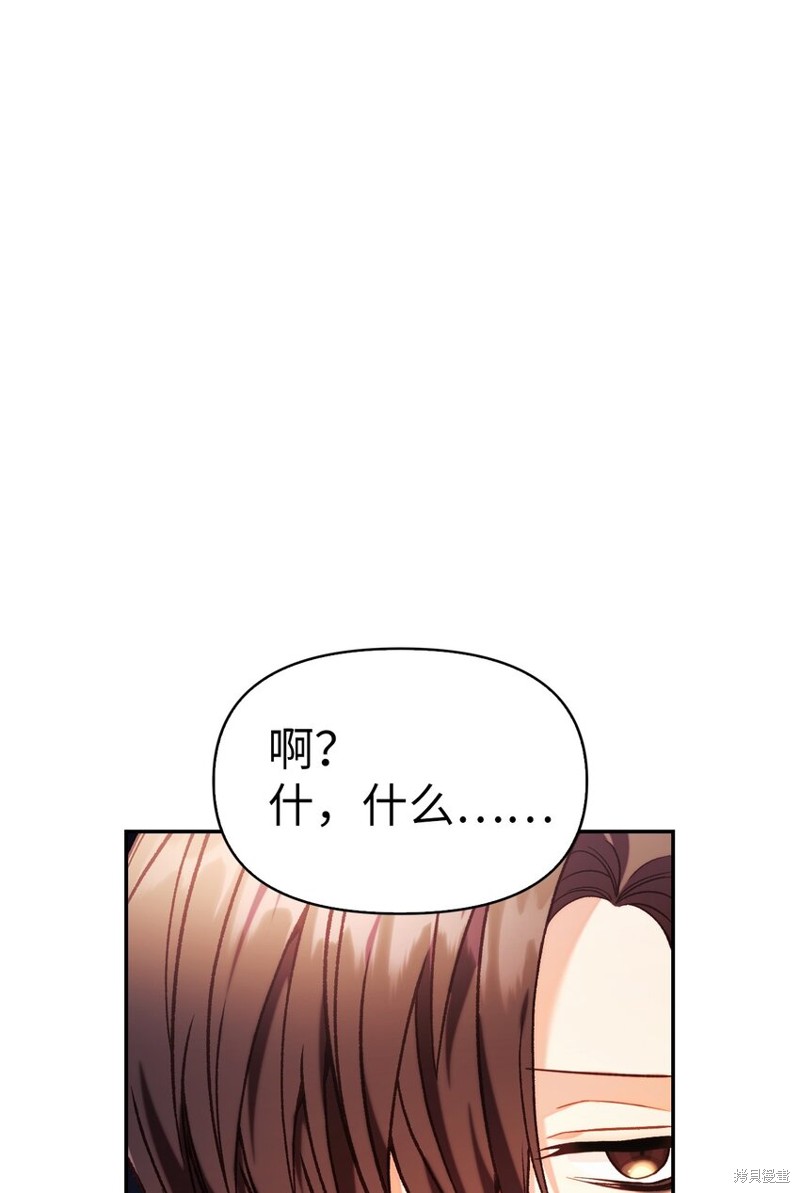 回归者翻译英文漫画,第42话1图
