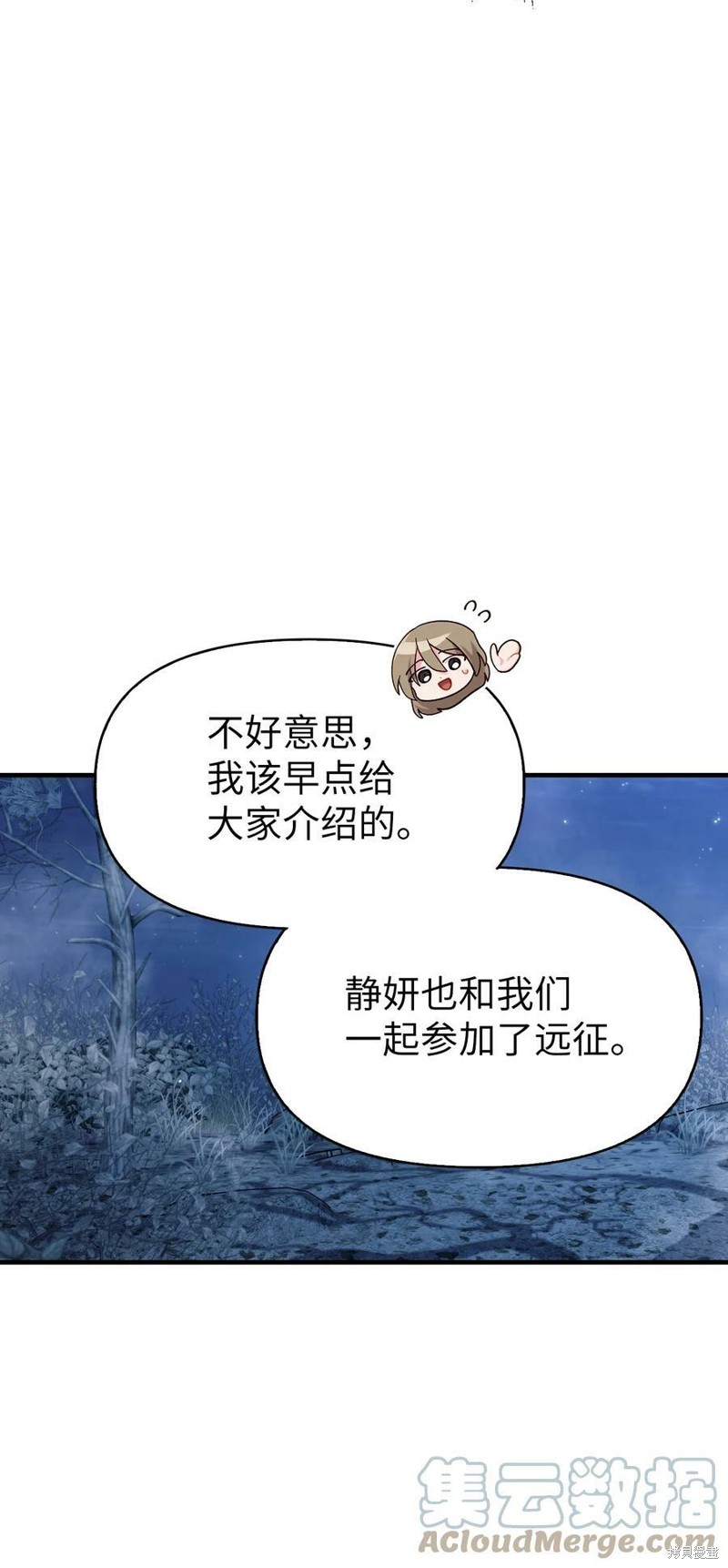 第56话3