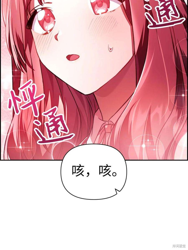 回归者翻译英文漫画,第16话5图