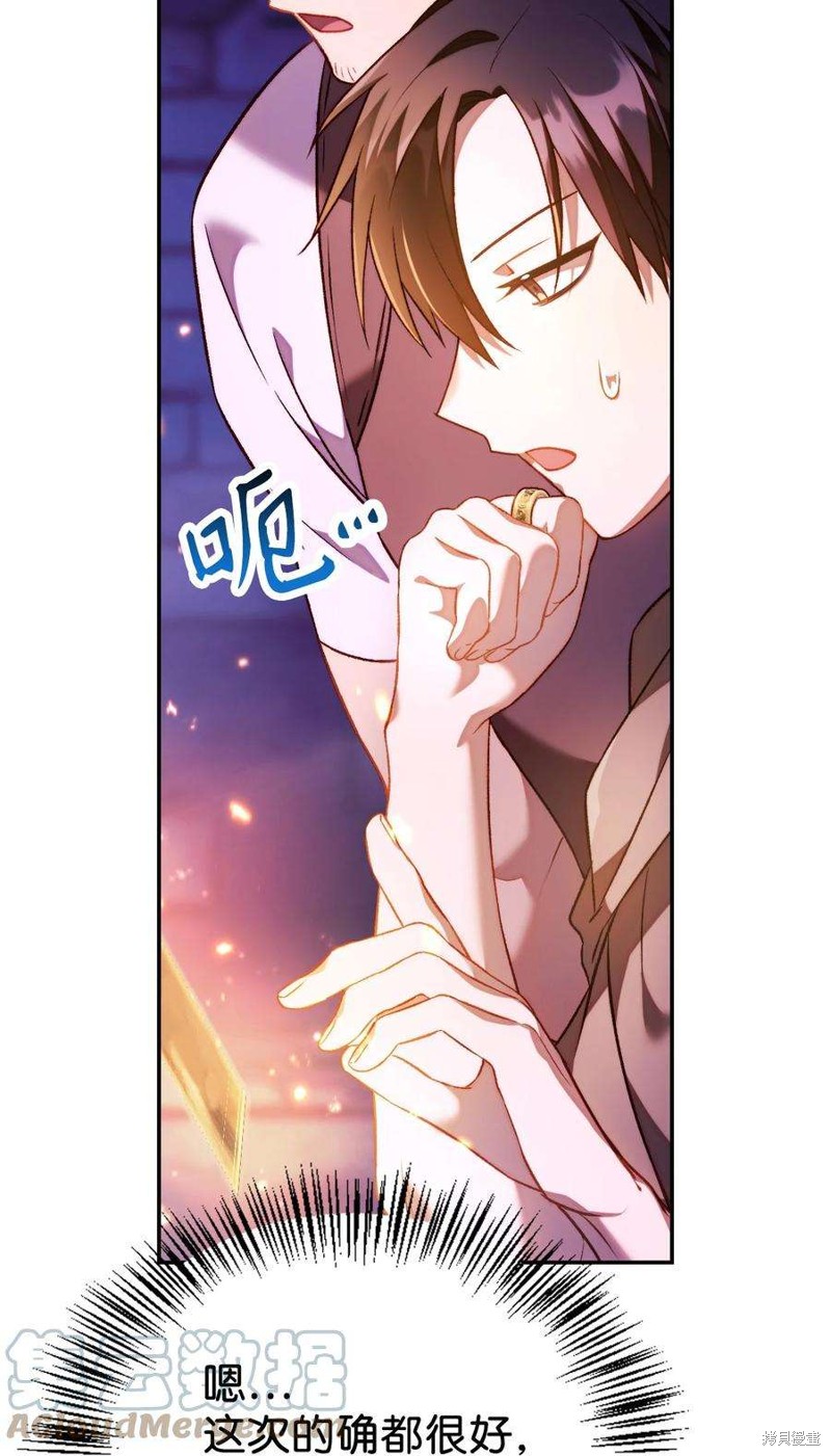 回归者翻译英文漫画,第25话4图