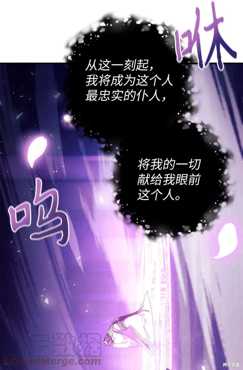 回归者翻译英文漫画,第68话5图