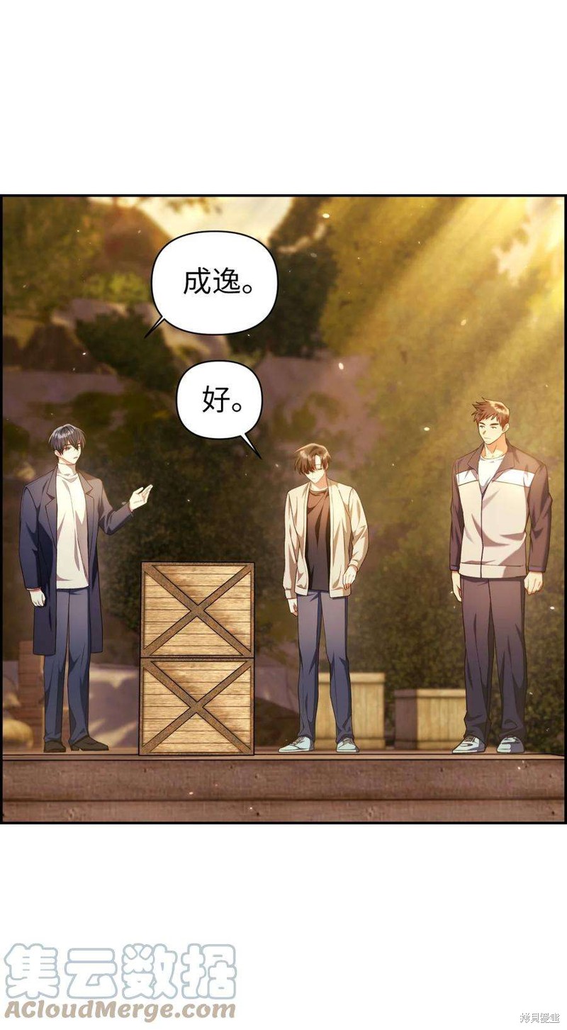 回归者翻译英文漫画,第11话3图