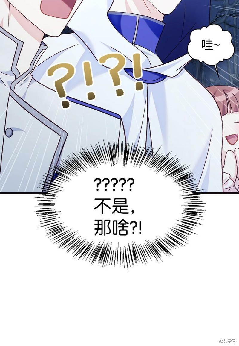 第56话1