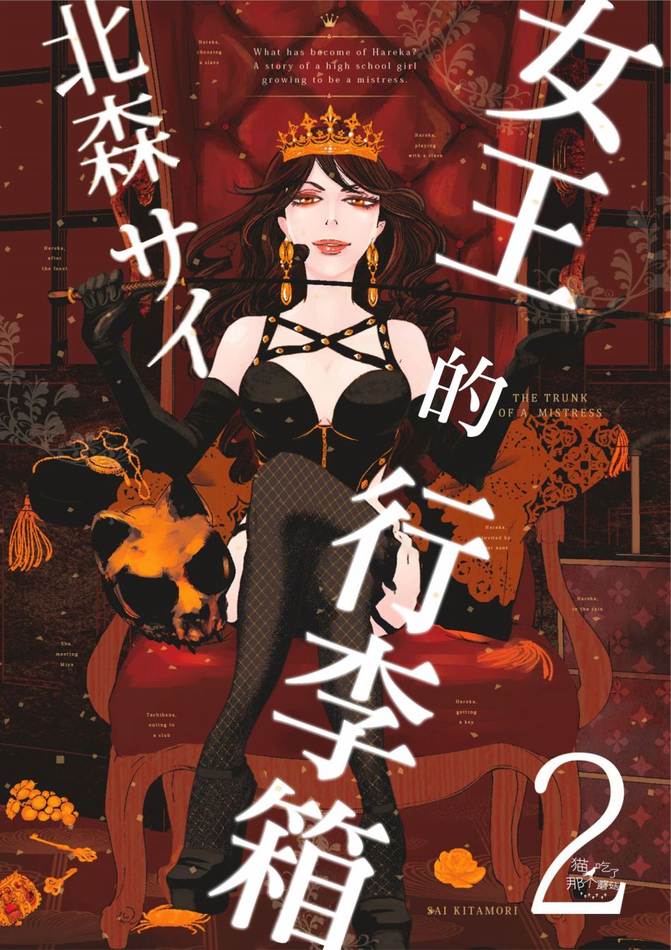 第8话0