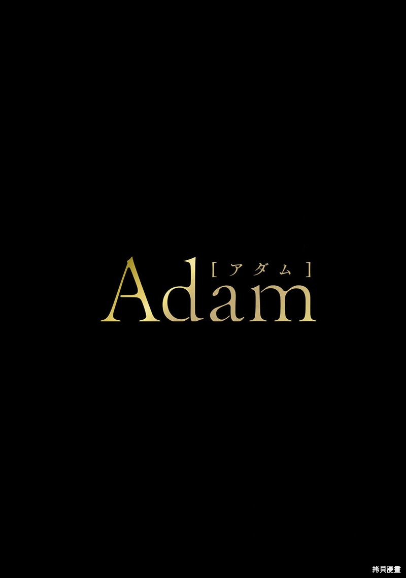 第2话1