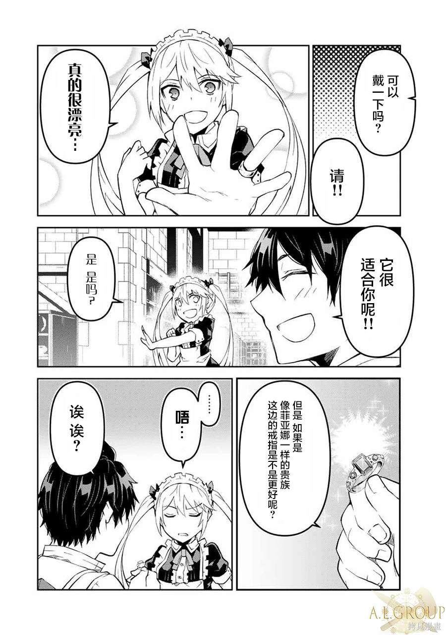 第74话1
