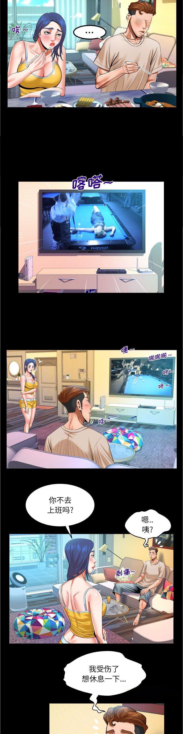 第131话1