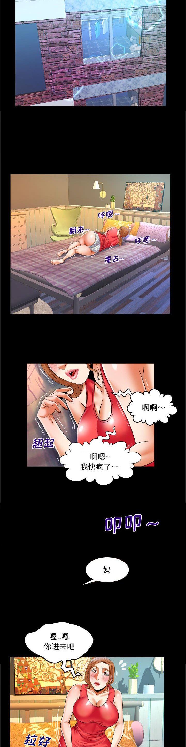 第131话3