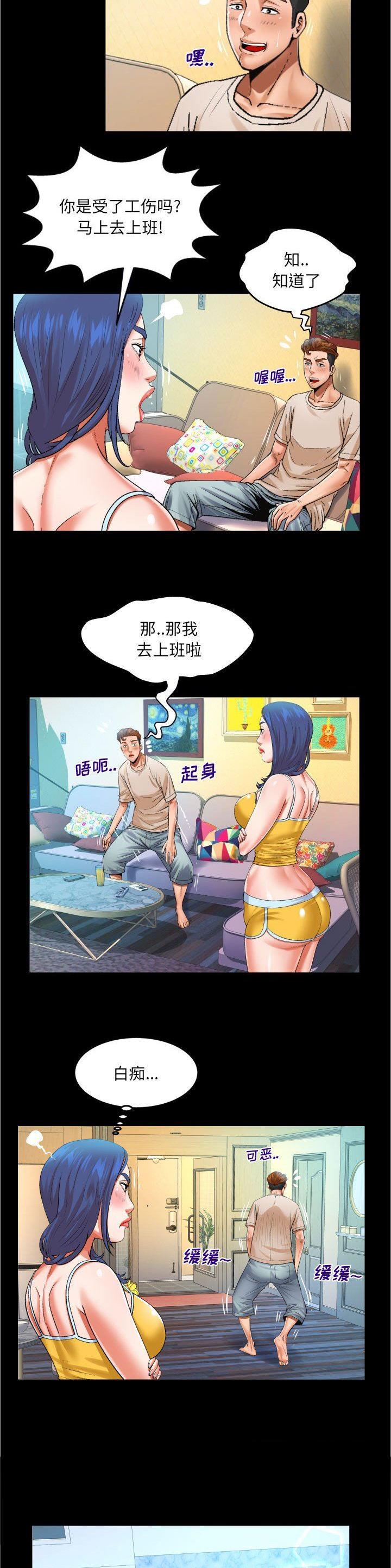 第131话2