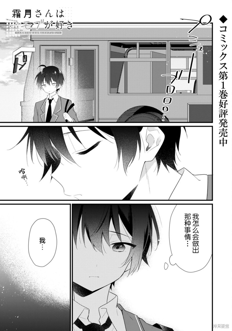 第9话0