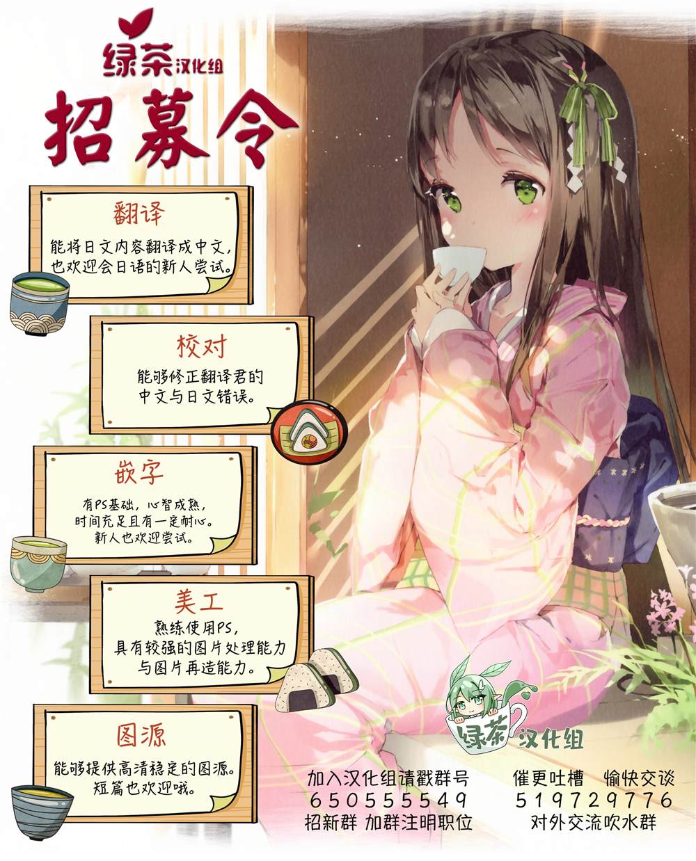 我叫梅这人漫画,第5话1图