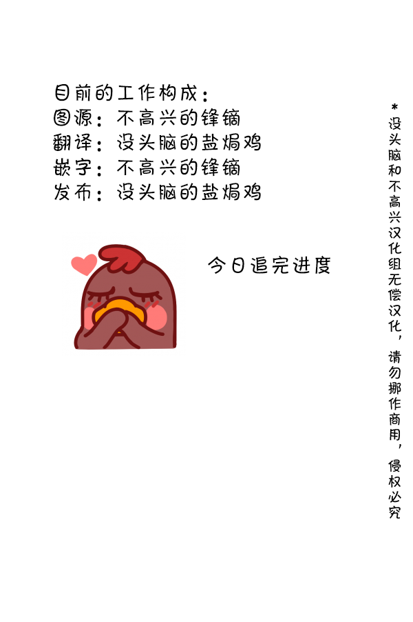 138 隐形的美食家43