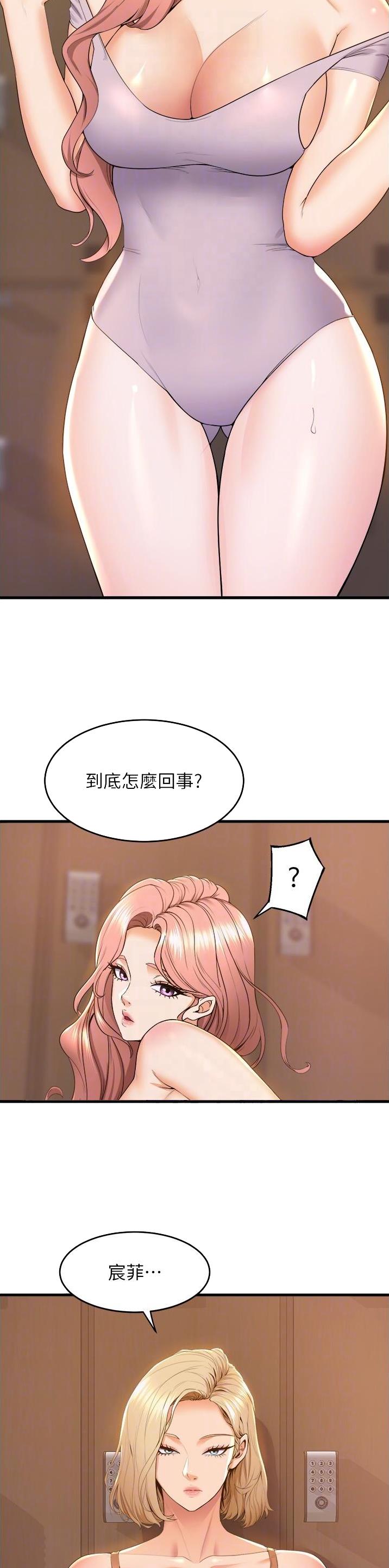 第122话1