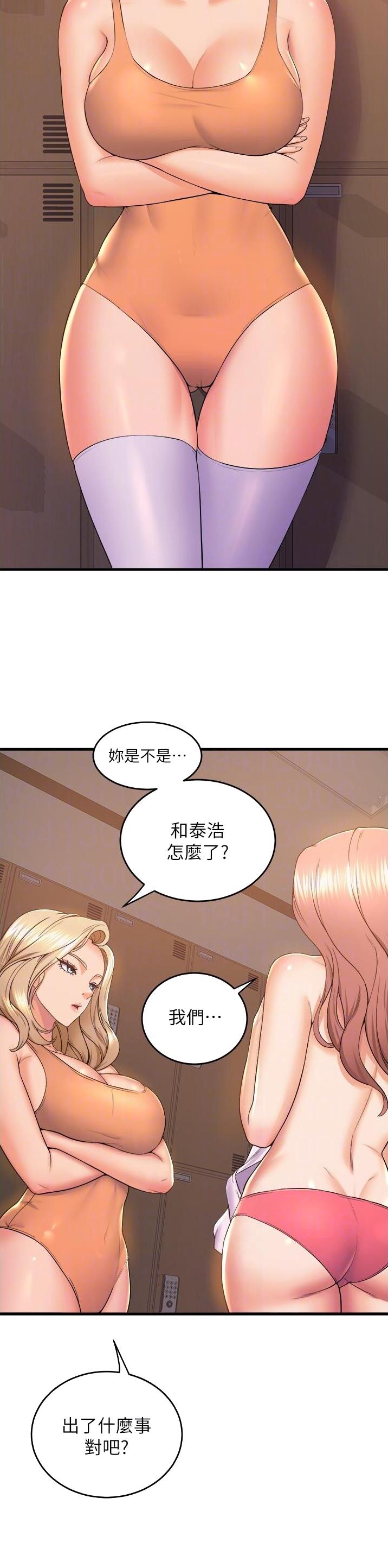第122话2