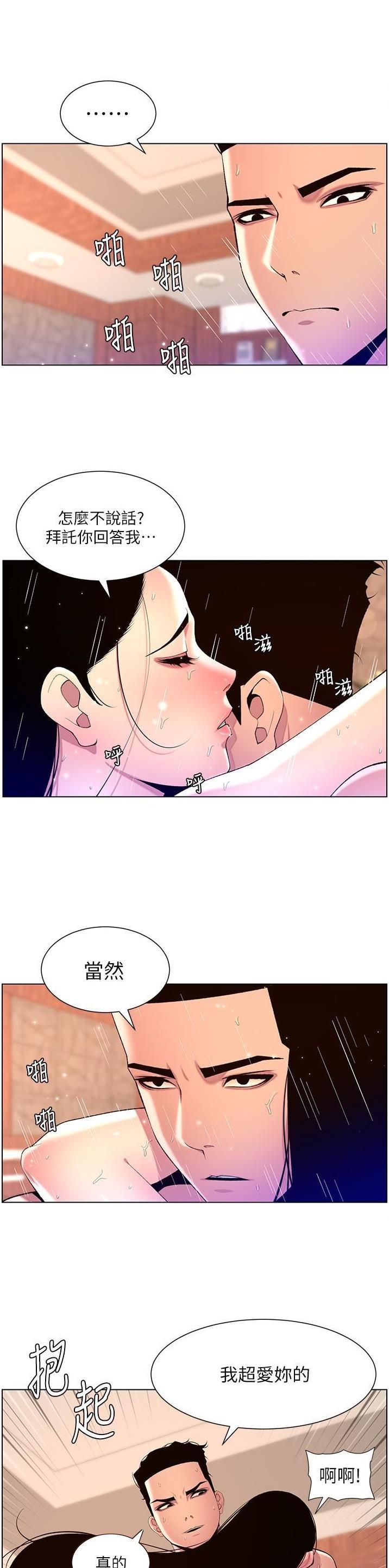 第103话0