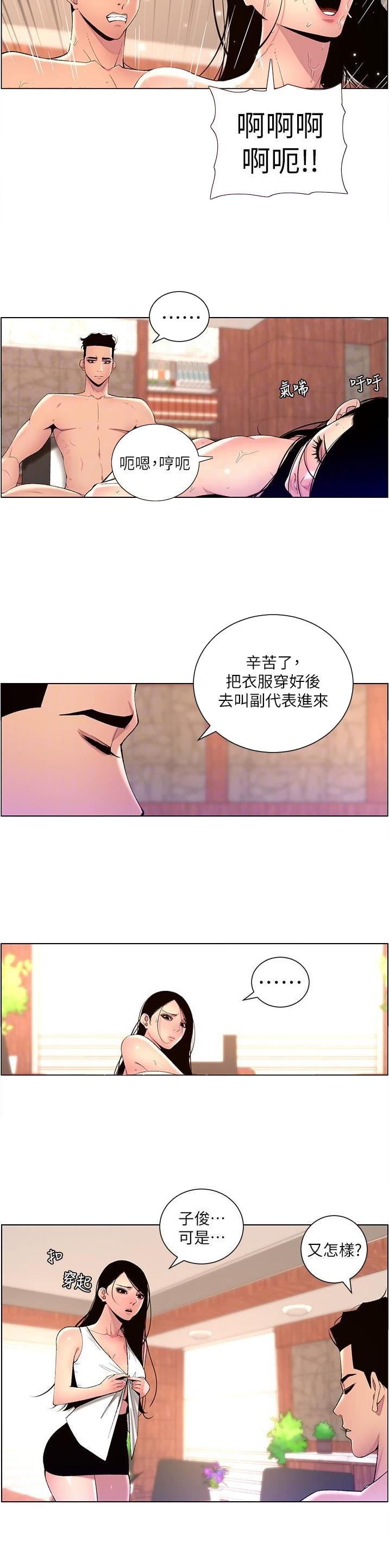 第103话3