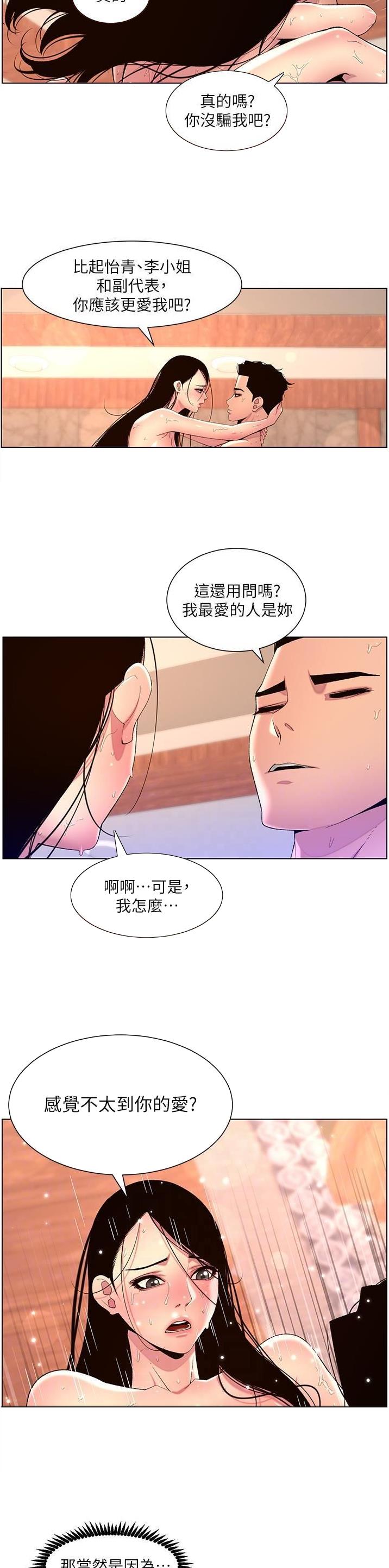 第103话1