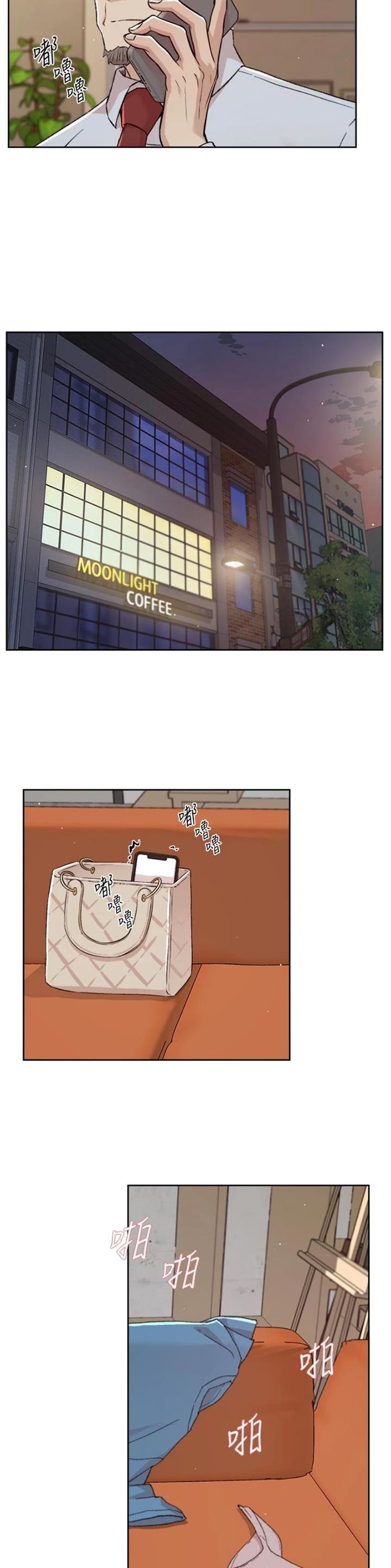 第165话3