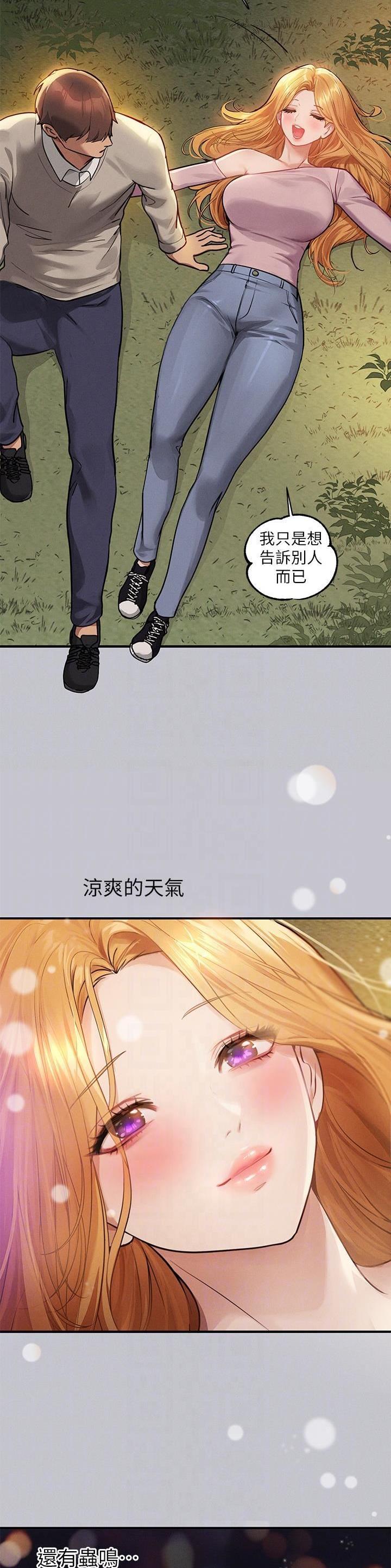 第183话3