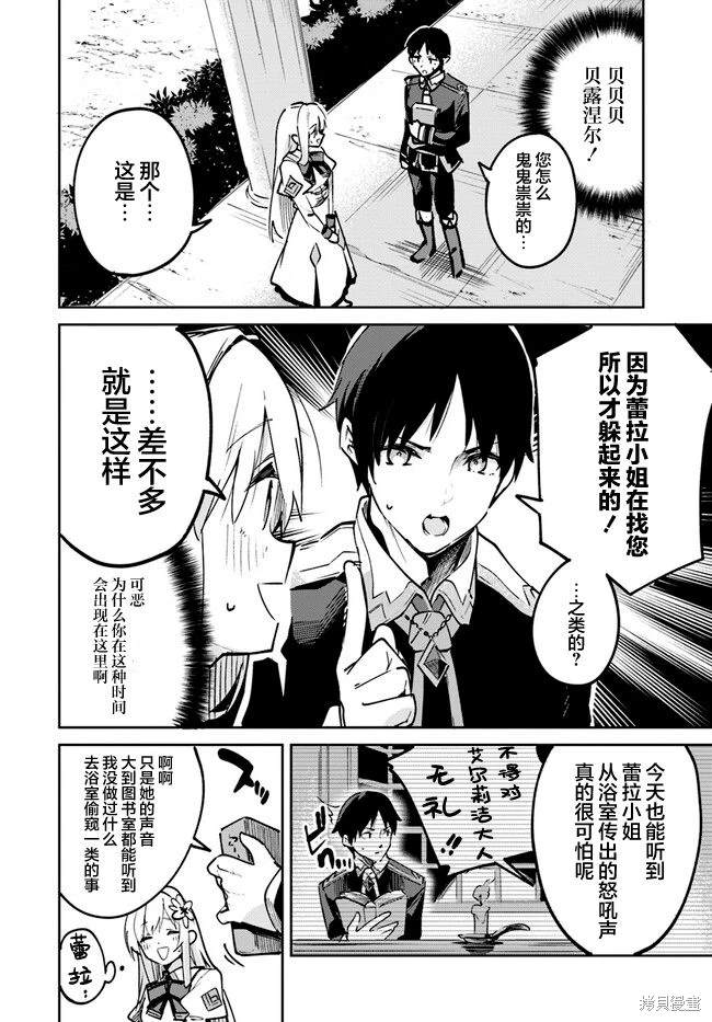 第13.1话1