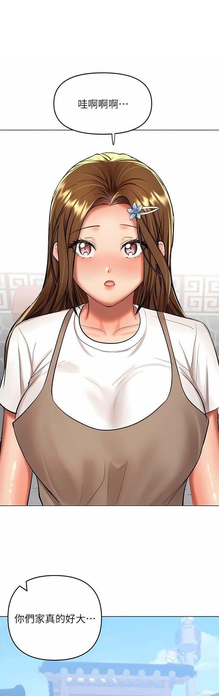 求婚许下承诺漫画,第107话1图