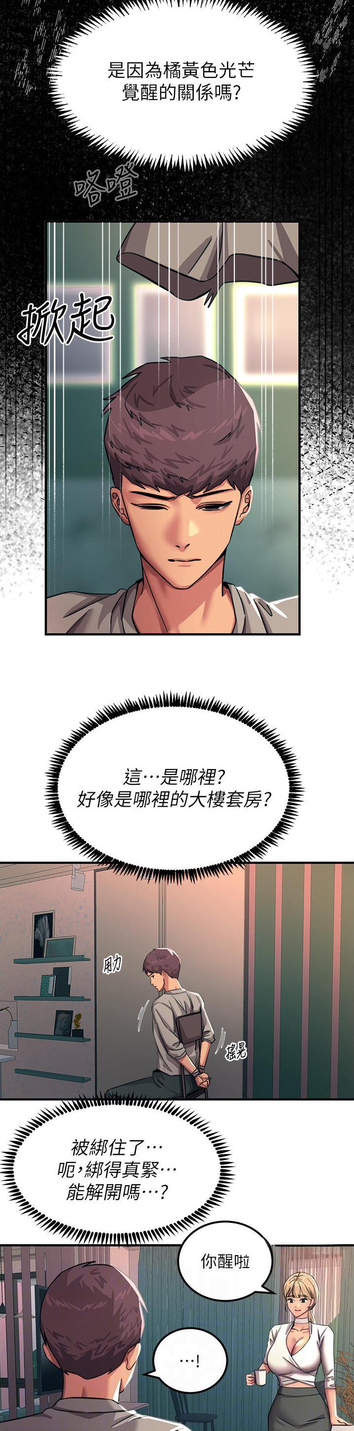 第94话2