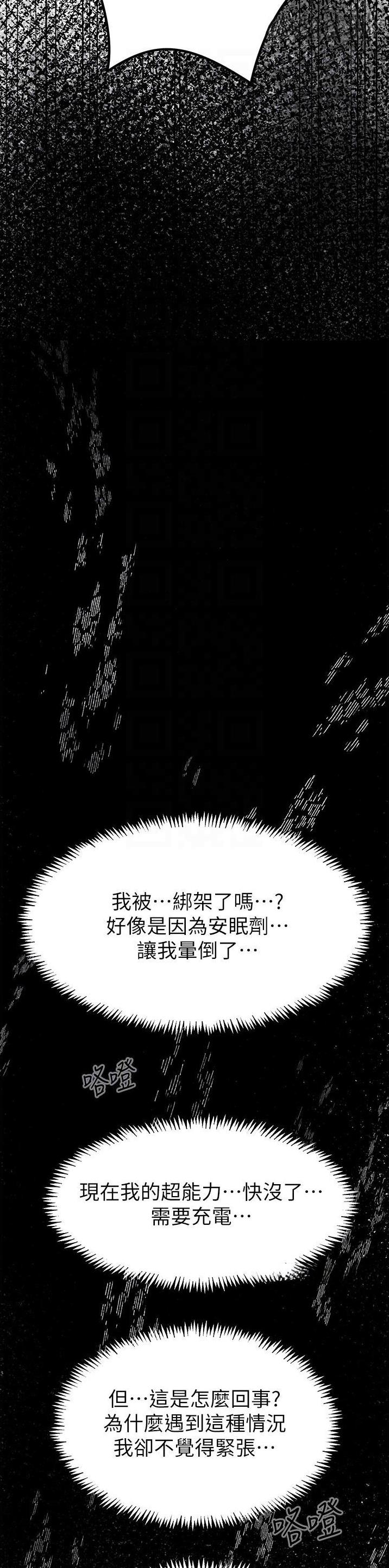 第94话1
