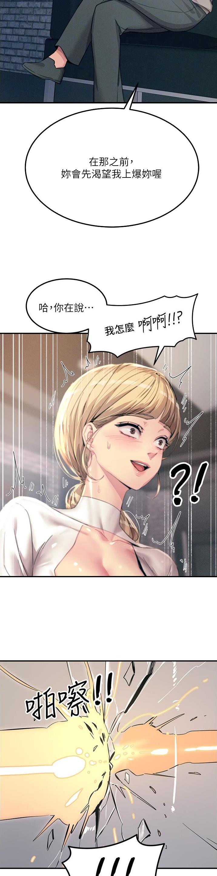 第104话1
