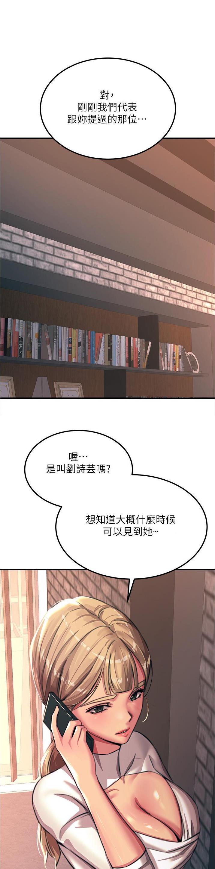 第97话0
