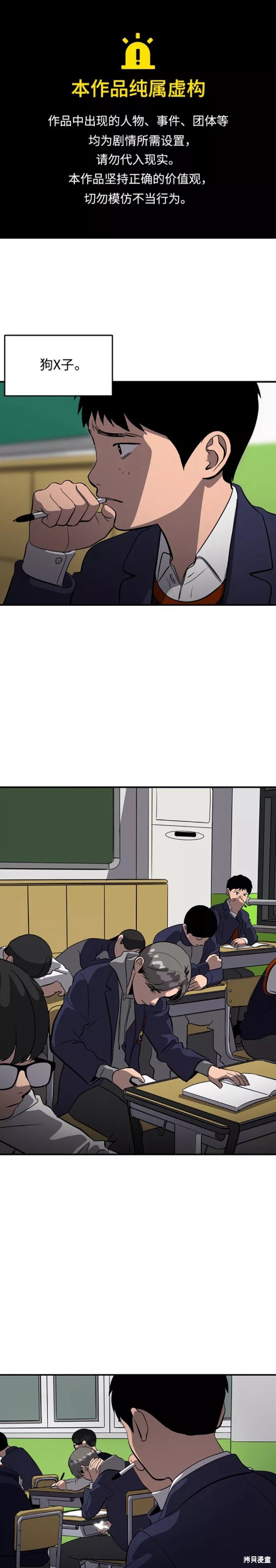 第74话0
