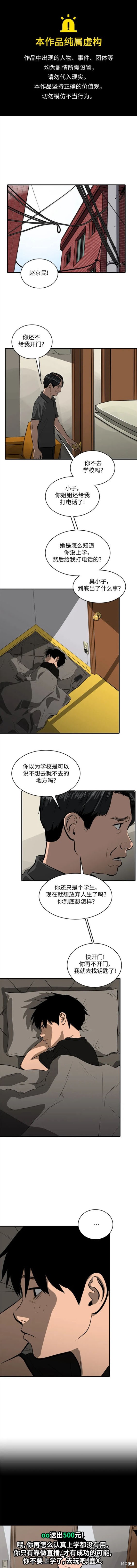 第110话0