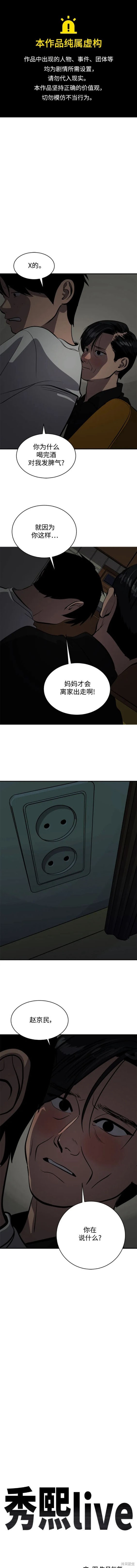 第113话0