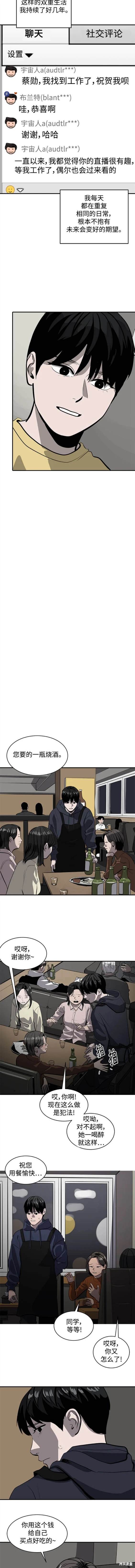 第123话4