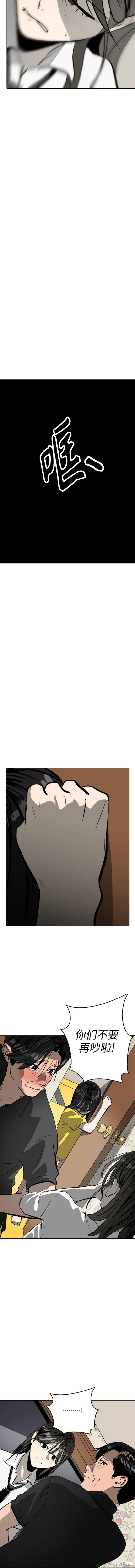 第105话1