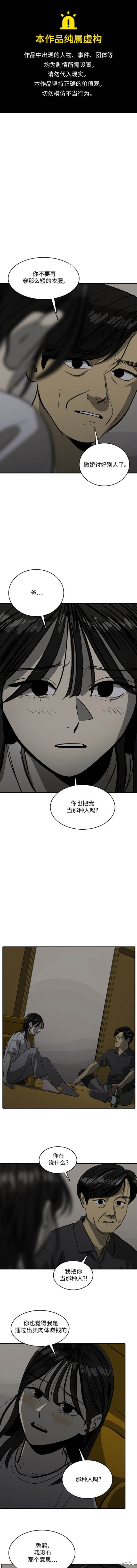 第100话0