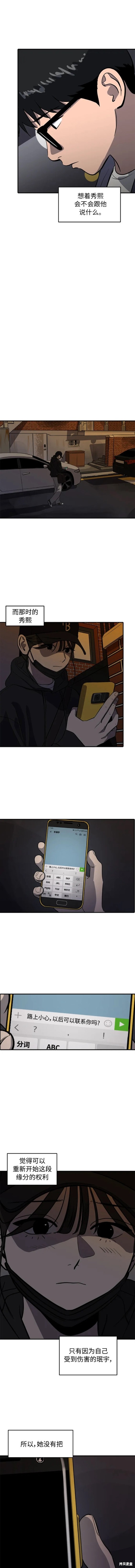 第94话2