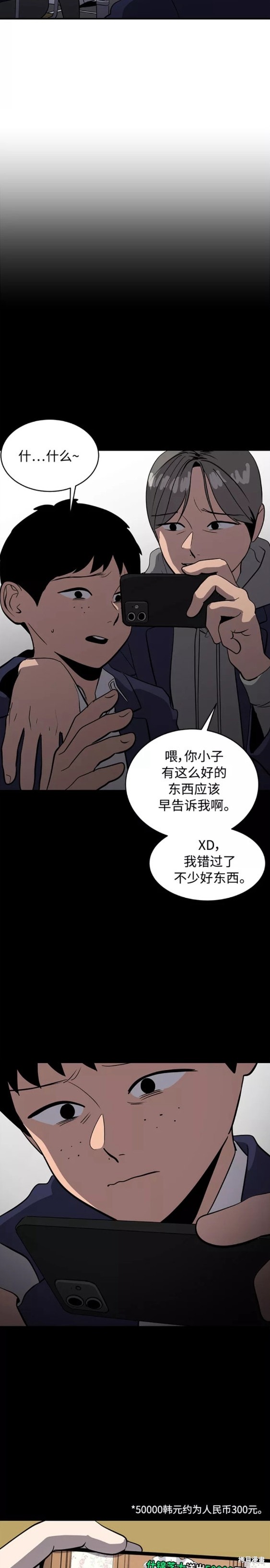 第74话1