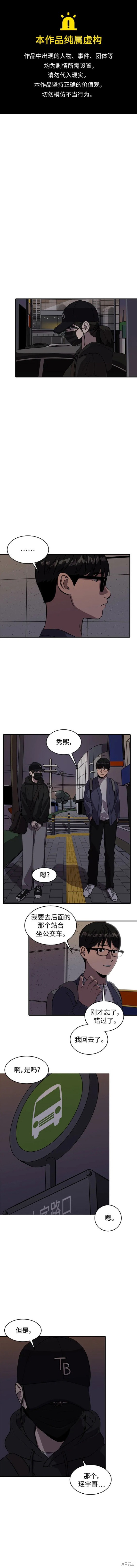 第94话0