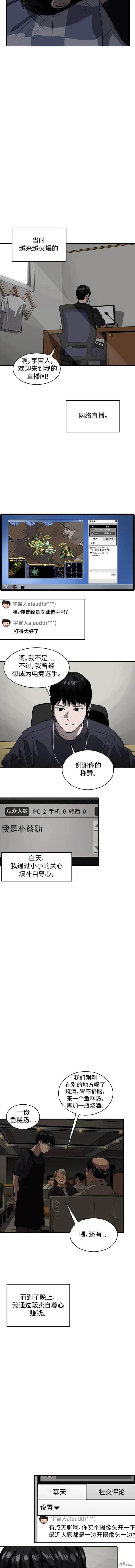 第123话2