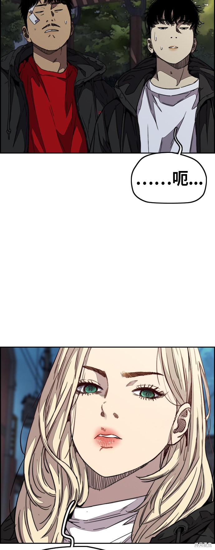 第3部109话2