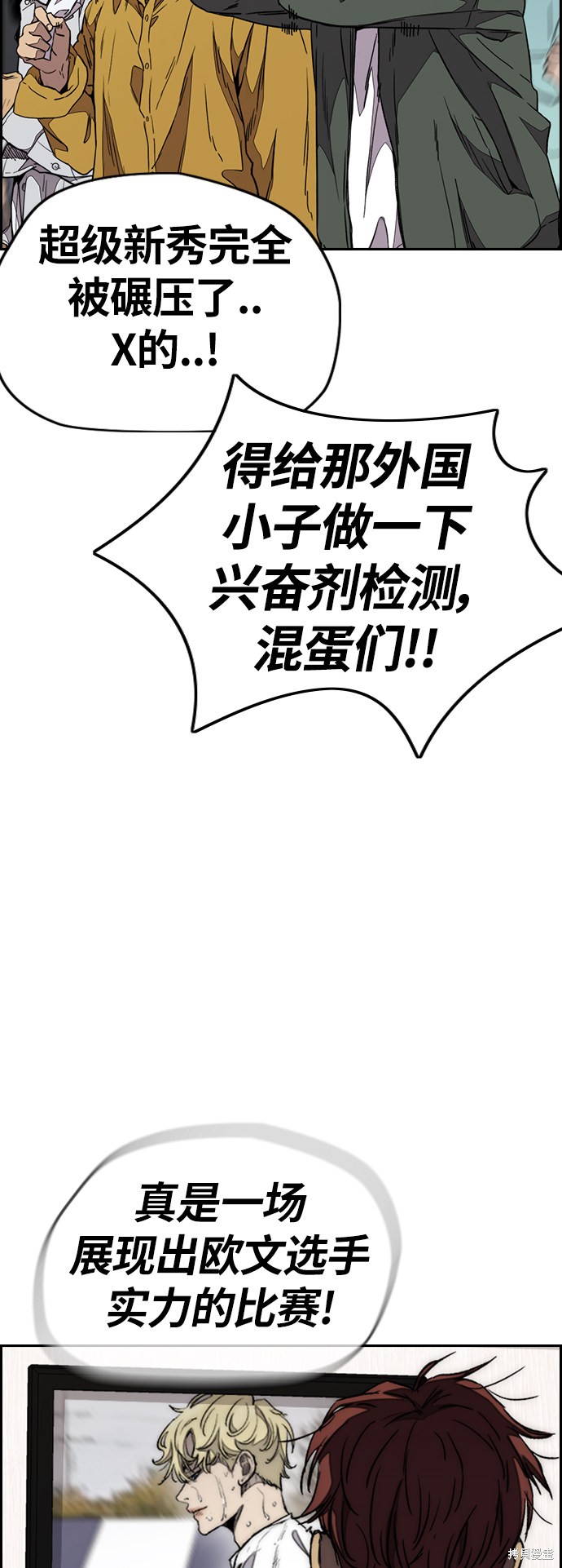 第3部77话3