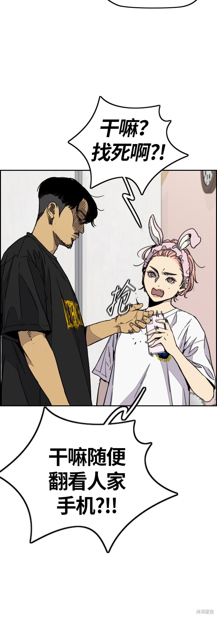 第3部83话3